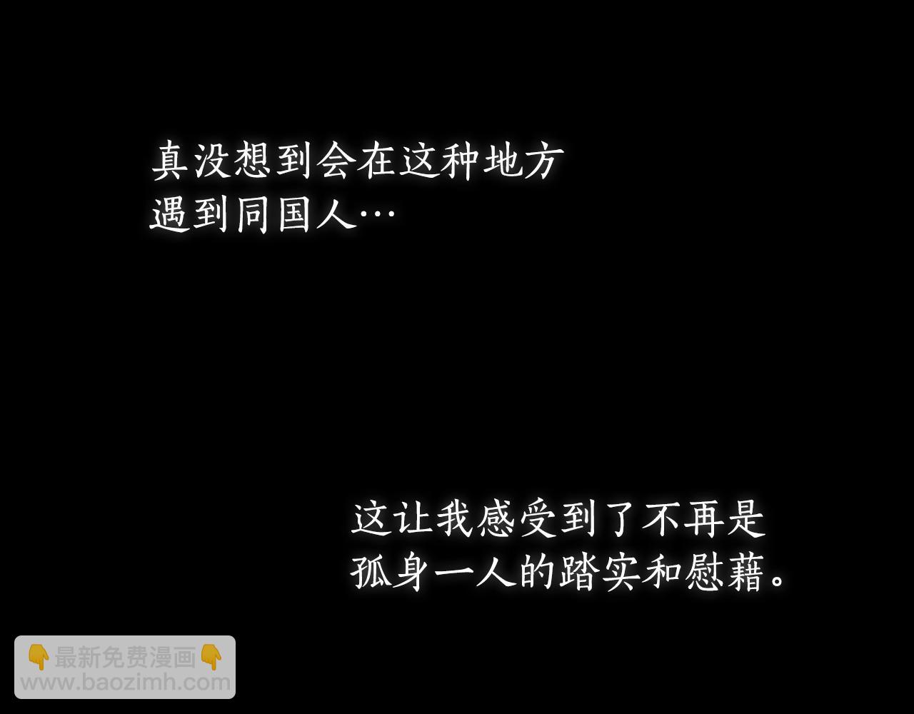 第17话 黑洞(1/5)-第18话