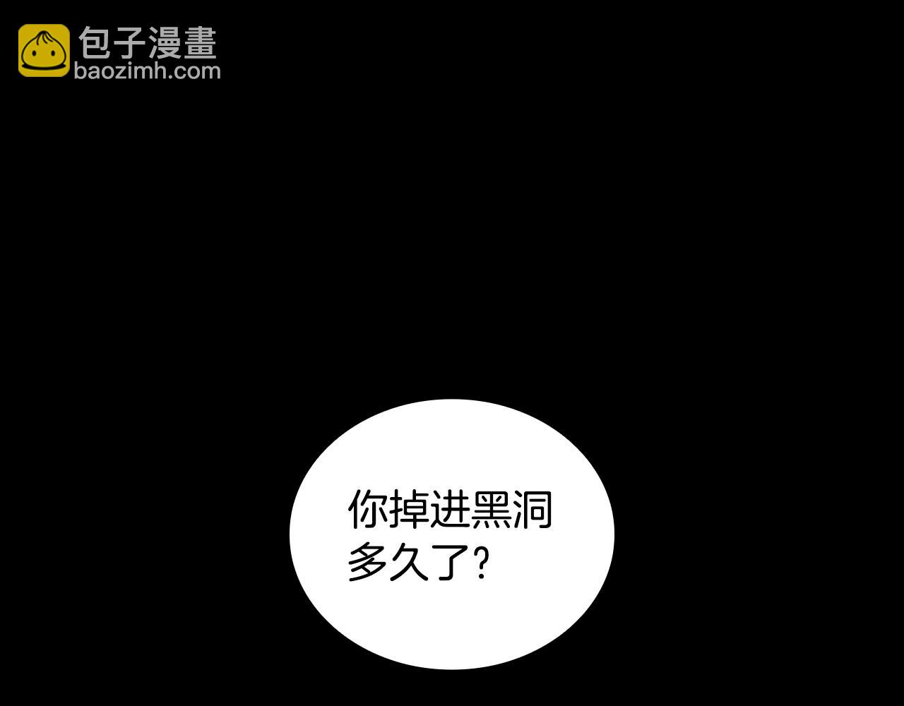 第17话 黑洞(1/5)-第18话