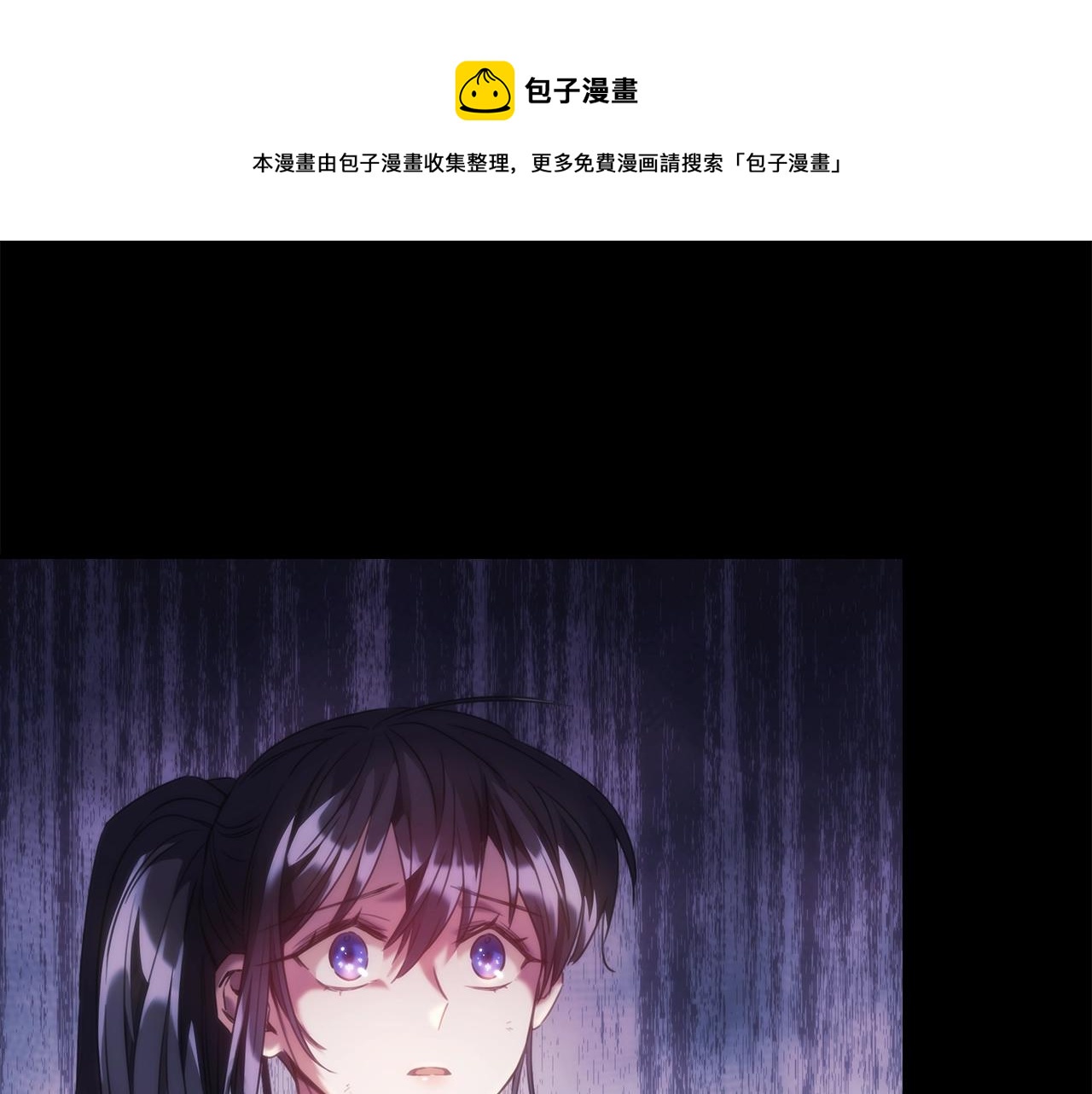 第19话 红眼病(1/4)-第20话