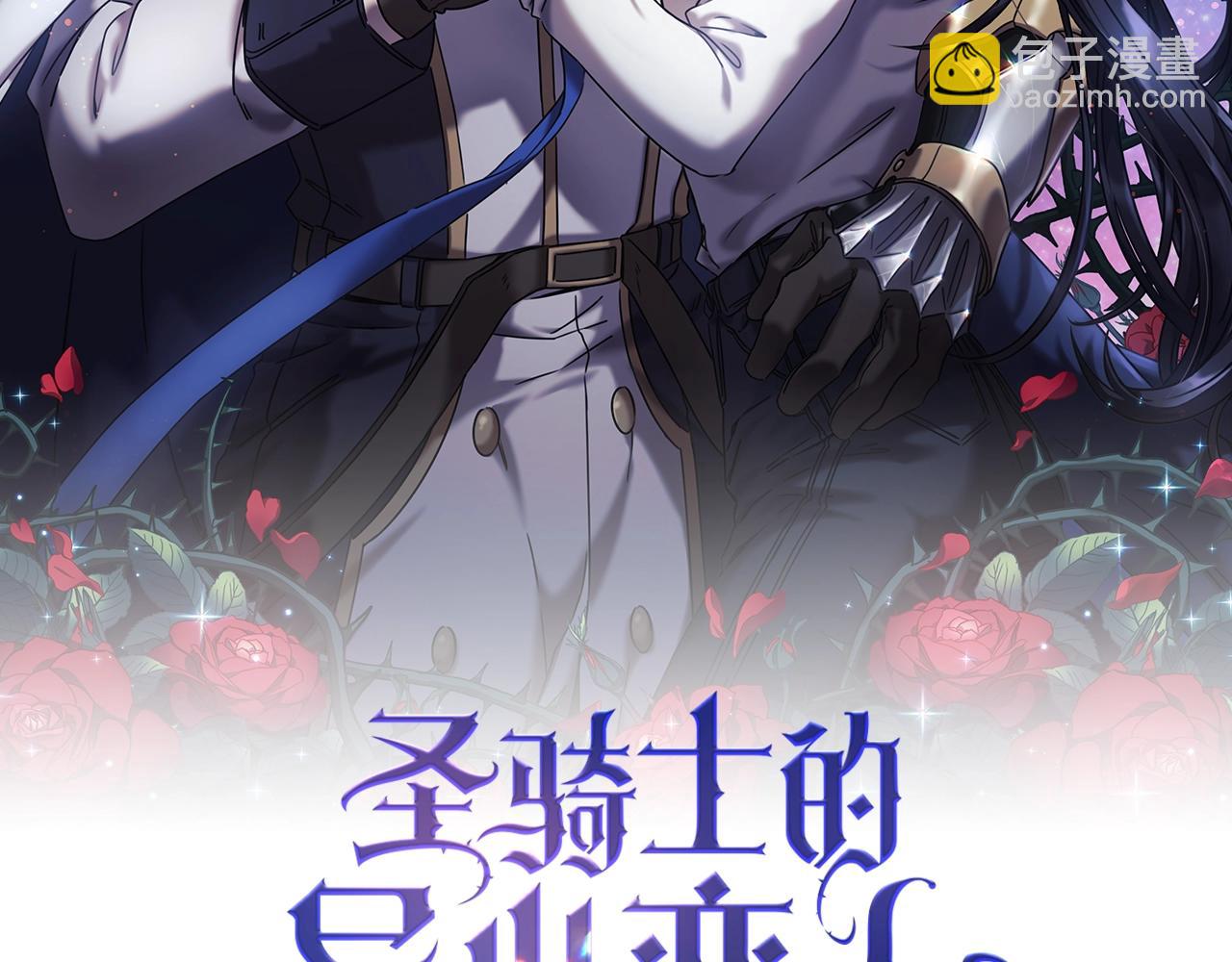 第19话 红眼病(1/4)-第20话