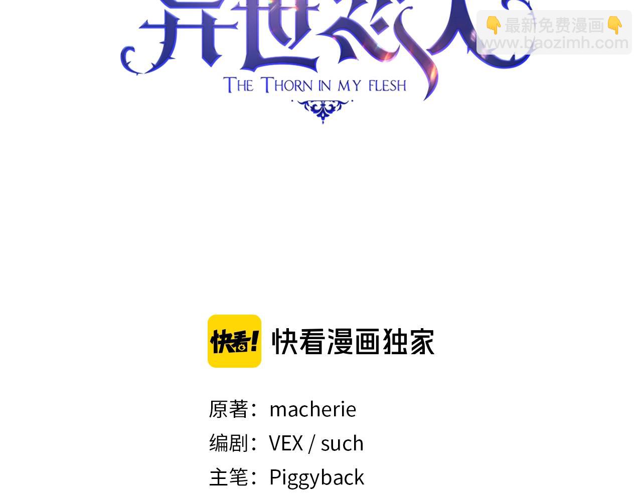 第19话 红眼病(1/4)-第20话