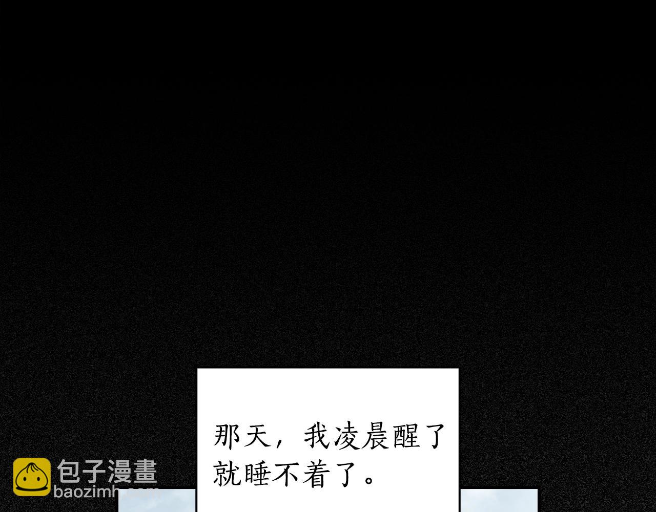 第19话 红眼病(1/4)-第20话