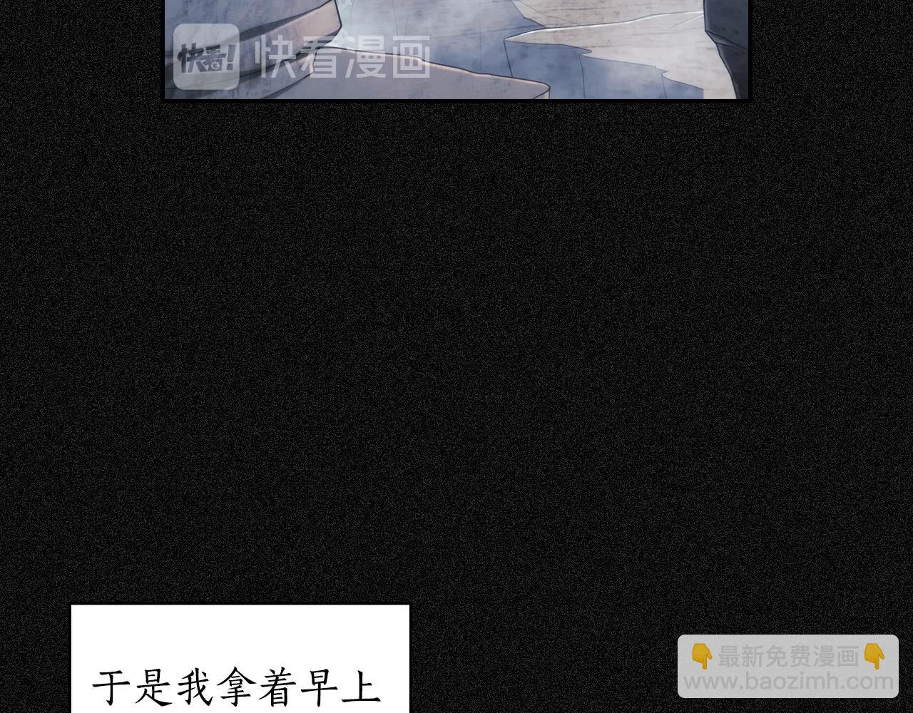 第19话 红眼病(1/4)-第20话