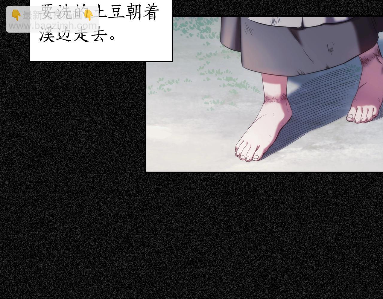 第19话 红眼病(1/4)-第20话