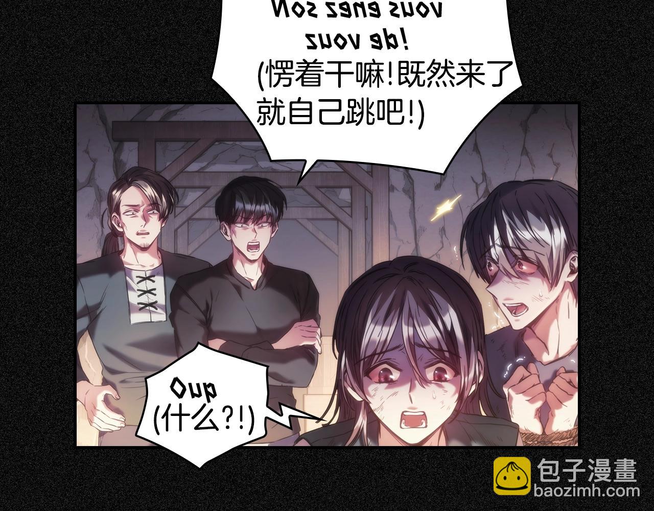 第19话 红眼病(1/4)-第20话