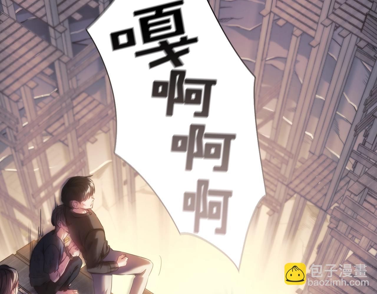 第19话 红眼病(1/4)-第20话