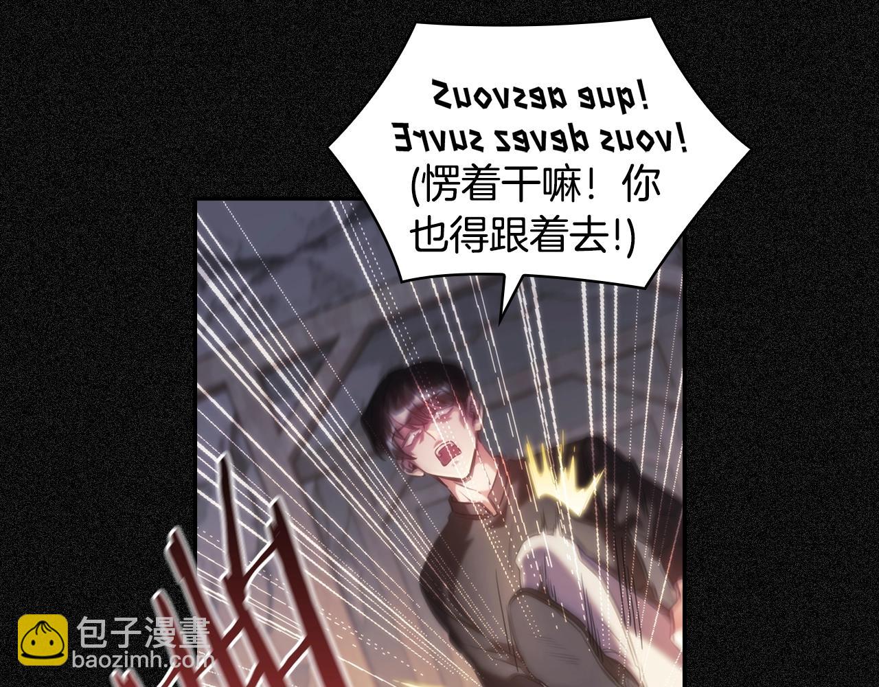 第19话 红眼病(1/4)-第20话