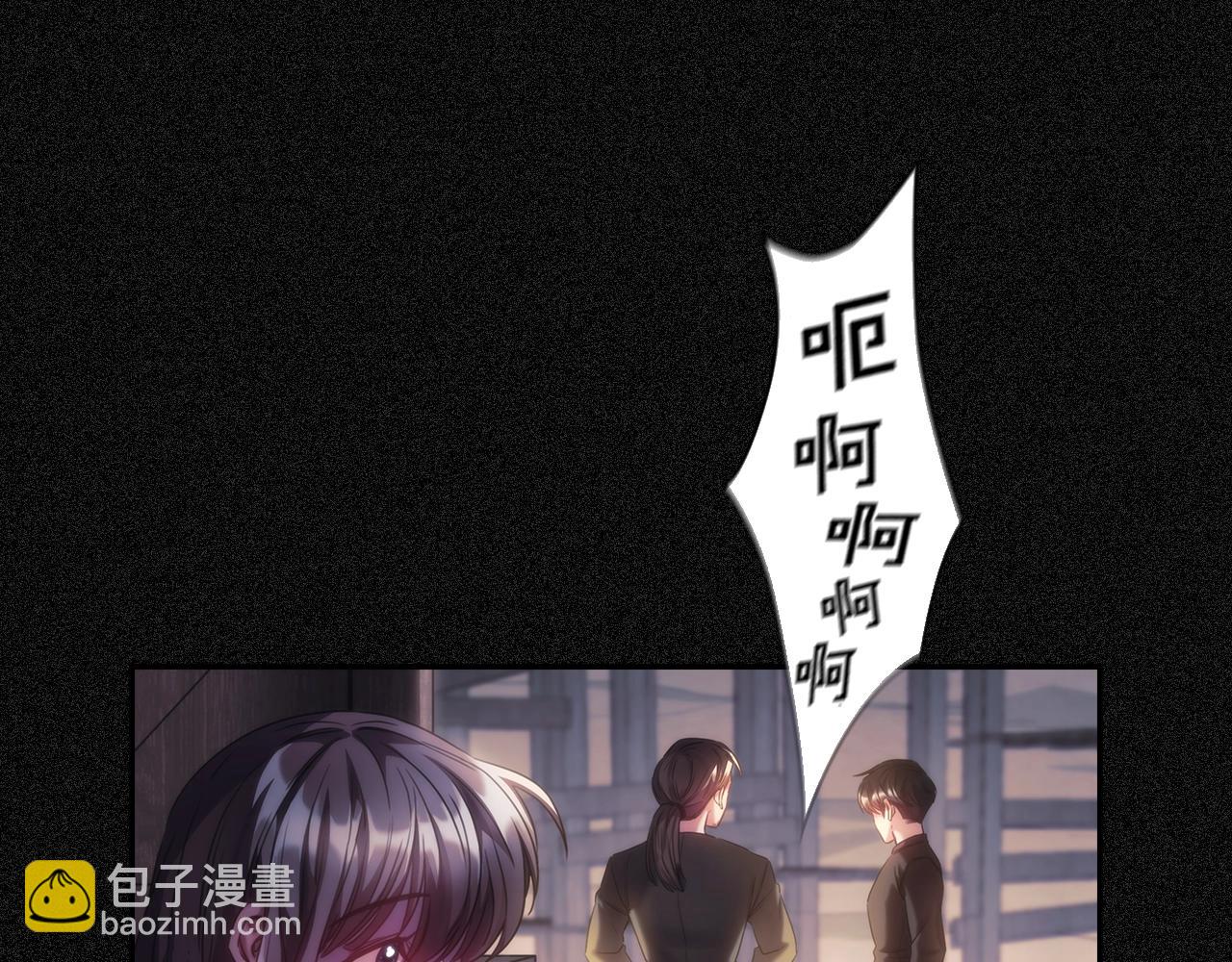 第19话 红眼病(1/4)-第20话