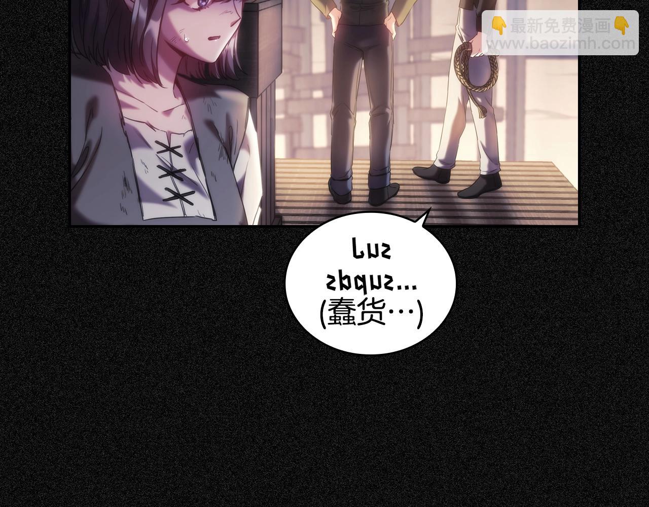 第19话 红眼病(1/4)-第20话