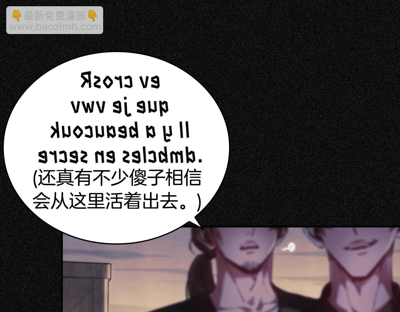 第19话 红眼病(1/4)-第20话