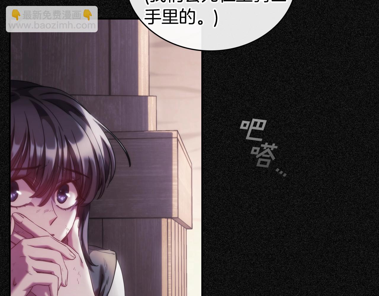 第19话 红眼病(1/4)-第20话