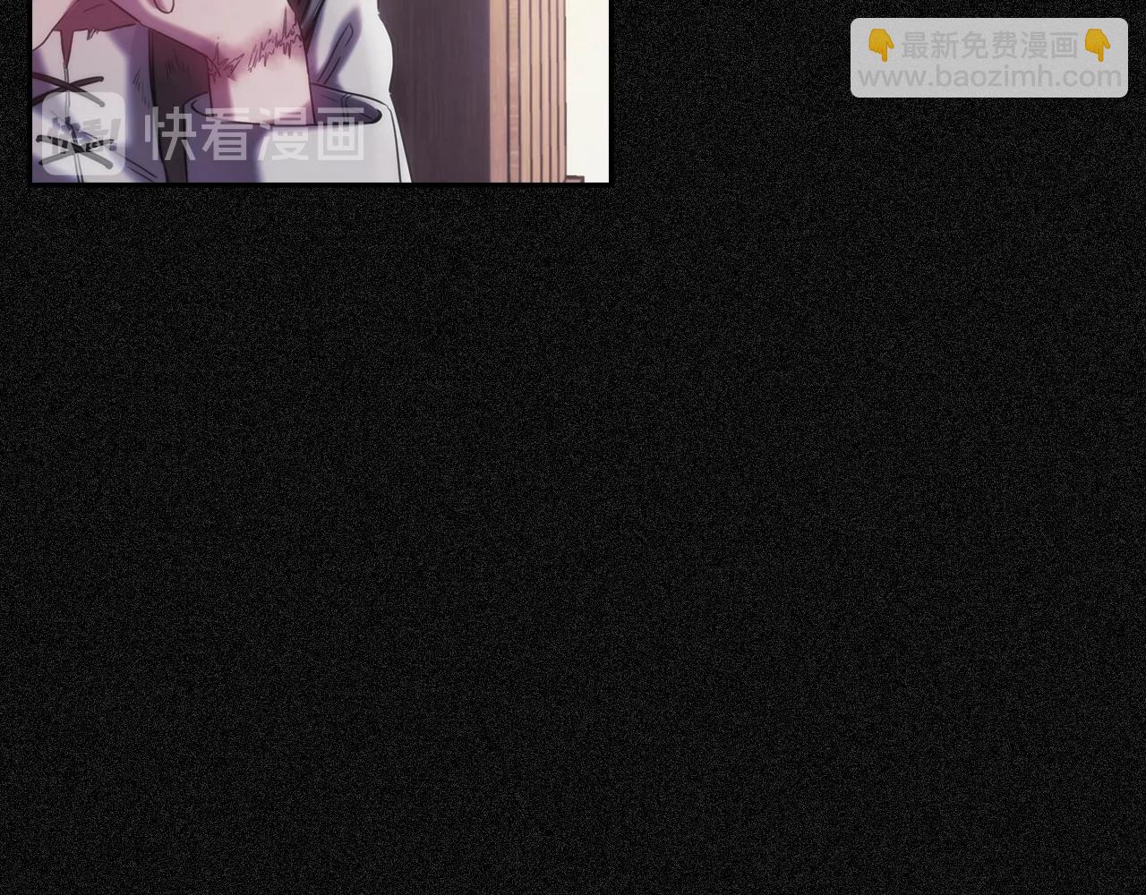 第19话 红眼病(1/4)-第20话