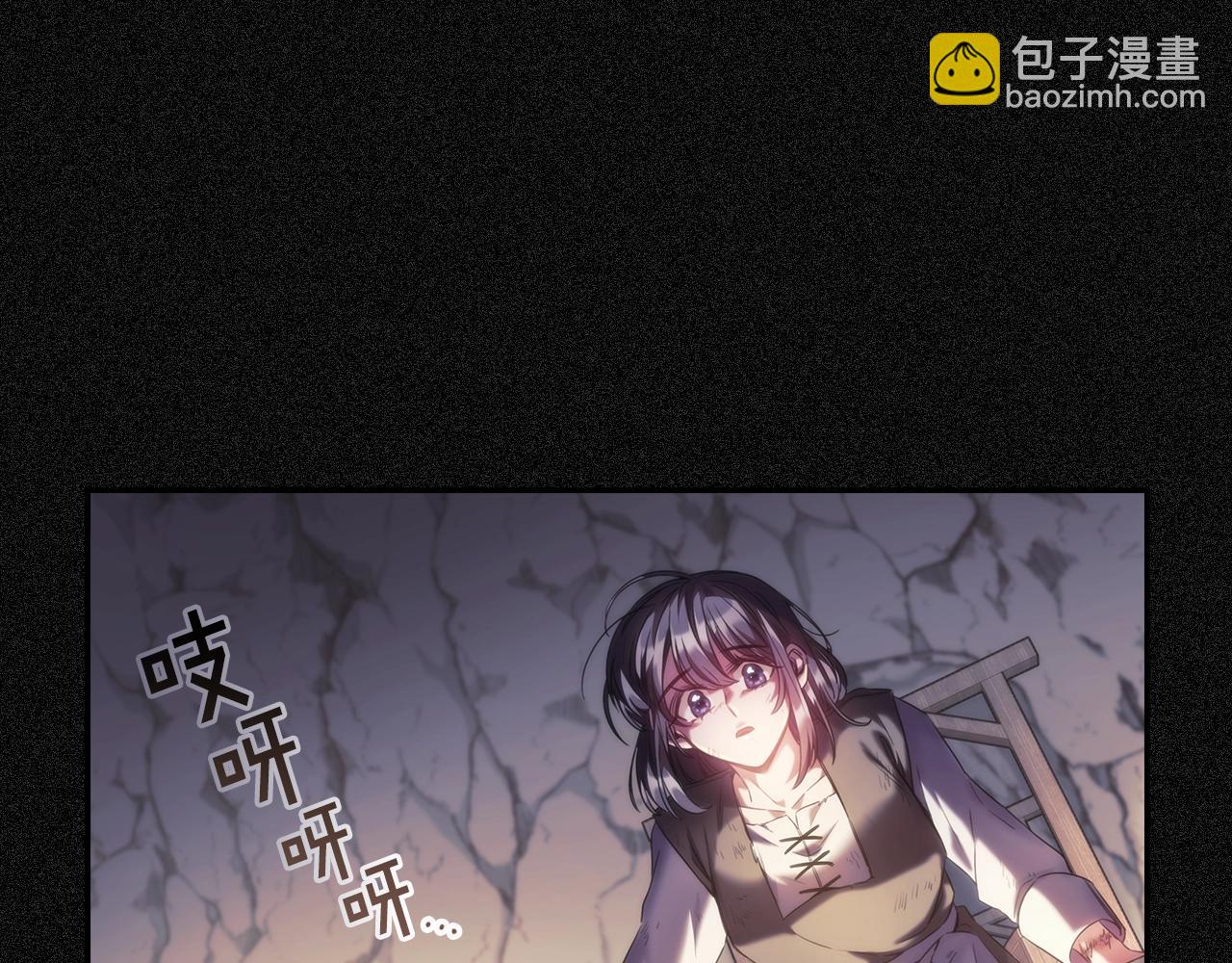 第19话 红眼病(1/4)-第20话