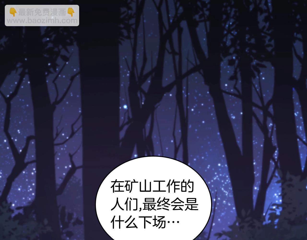 第19话 红眼病(1/4)-第20话