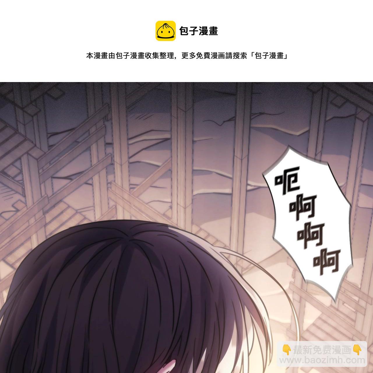 第19话 红眼病(1/4)-第20话