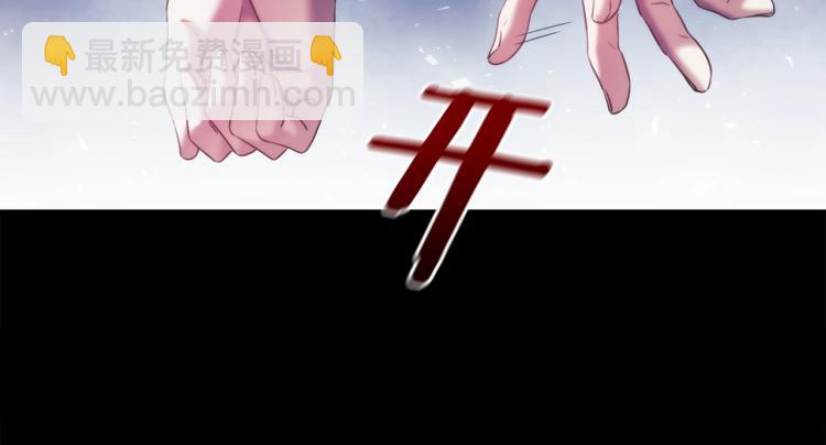 聖騎士的異世戀人 - 第21話 最後的請求(1/4) - 8