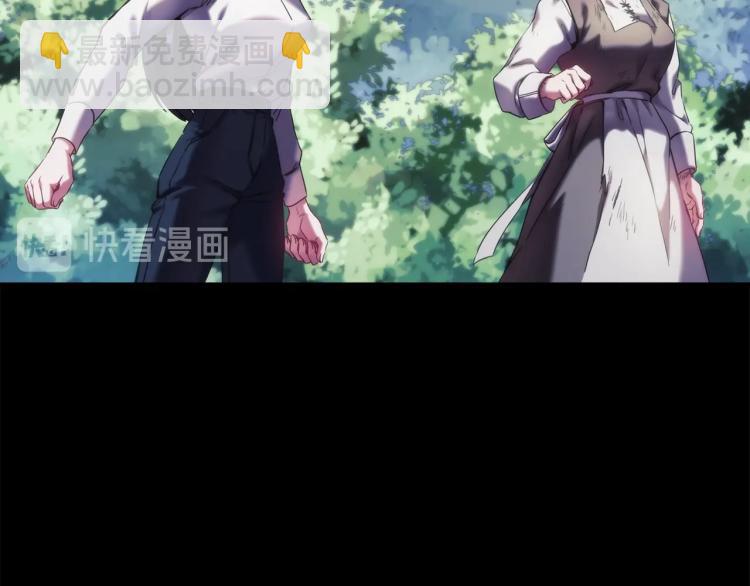 聖騎士的異世戀人 - 第21話 最後的請求(1/4) - 3