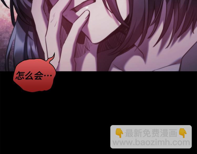 聖騎士的異世戀人 - 第21話 最後的請求(1/4) - 6