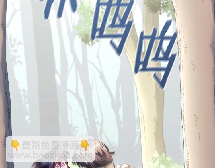聖騎士的異世戀人 - 第21話 最後的請求(1/4) - 5