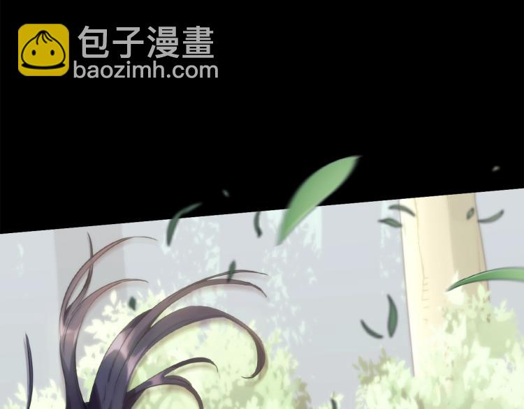 聖騎士的異世戀人 - 第21話 最後的請求(1/4) - 8