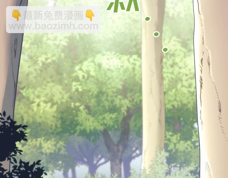 聖騎士的異世戀人 - 第21話 最後的請求(1/4) - 4