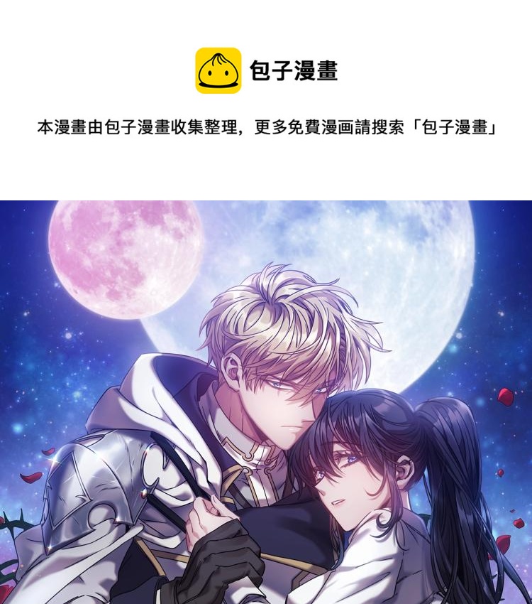 第23话 誓言(1/3)-第24话