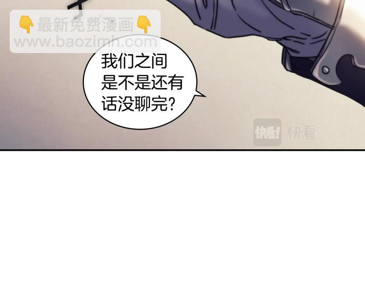 第23话 誓言(1/3)-第24话