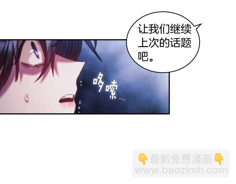 第23话 誓言(1/3)-第24话