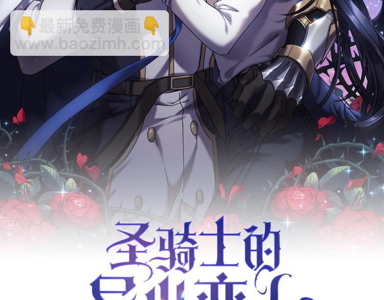 第23话 誓言(1/3)-第24话