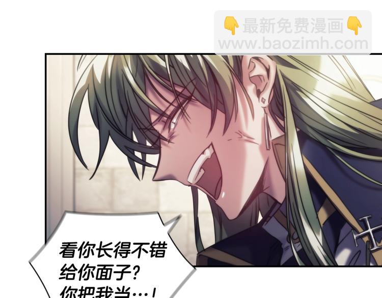 第23话 誓言(1/3)-第24话