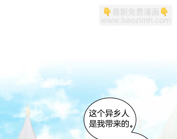 第23话 誓言(1/3)-第24话