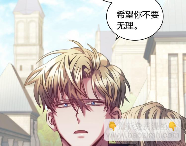 第23话 誓言(1/3)-第24话