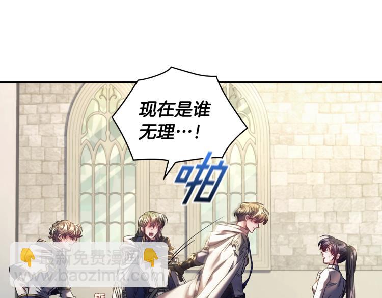 第23话 誓言(1/3)-第24话