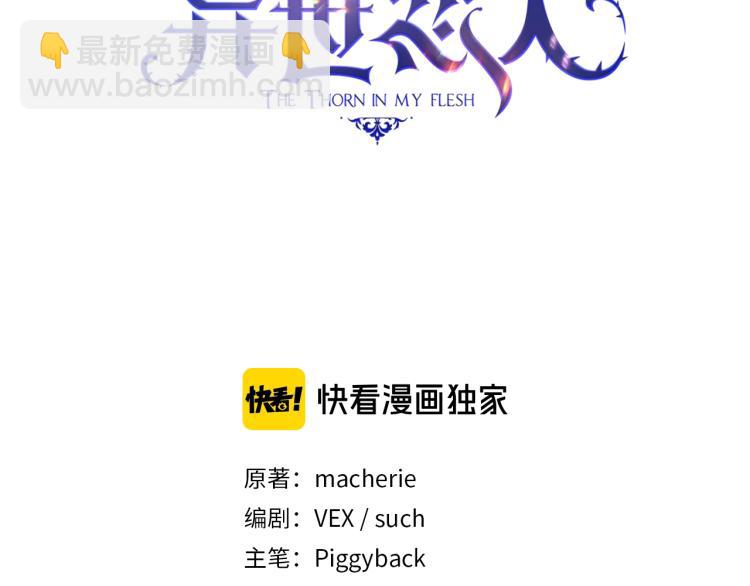 第23话 誓言(1/3)-第24话