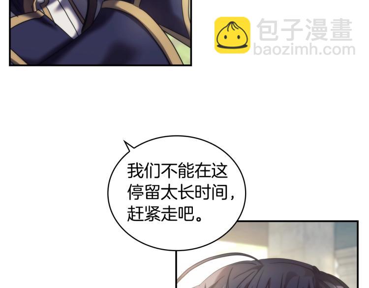 第23话 誓言(1/3)-第24话