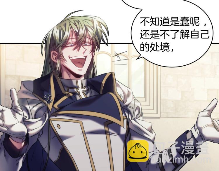 第23话 誓言(1/3)-第24话