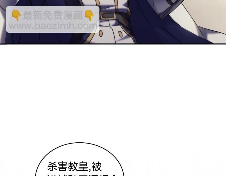 第23话 誓言(1/3)-第24话