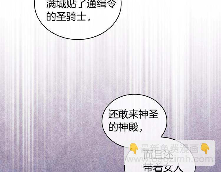 第23话 誓言(1/3)-第24话