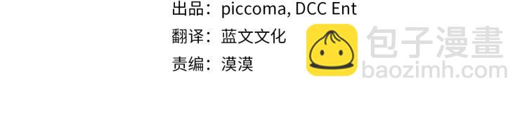 第23话 誓言(1/3)-第24话