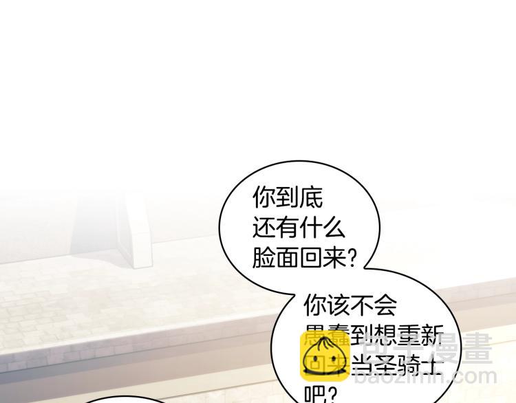 第23话 誓言(1/3)-第24话