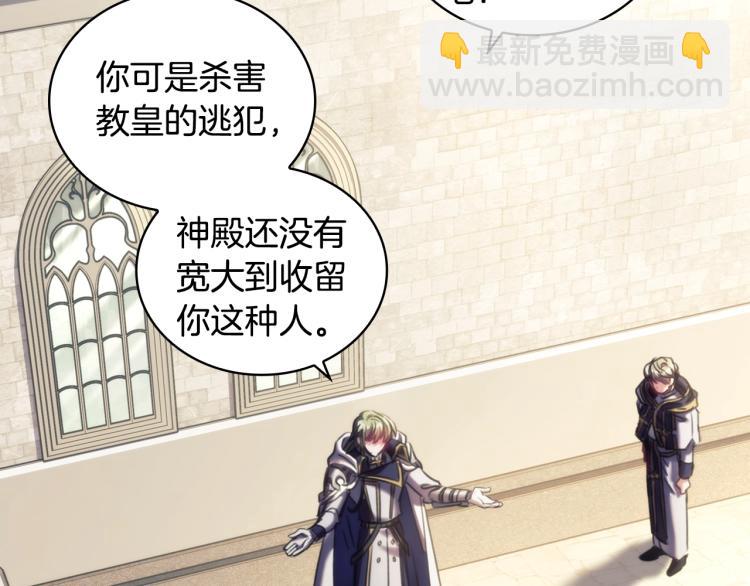 第23话 誓言(1/3)-第24话