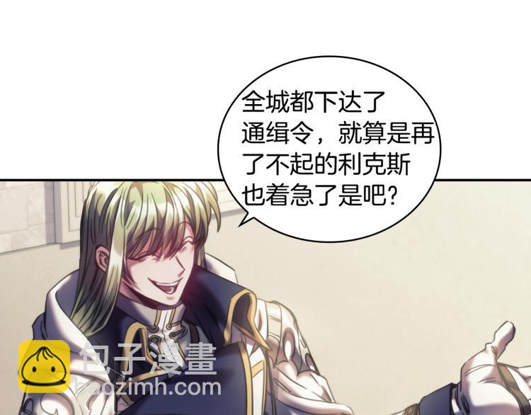 第23话 誓言(1/3)-第24话