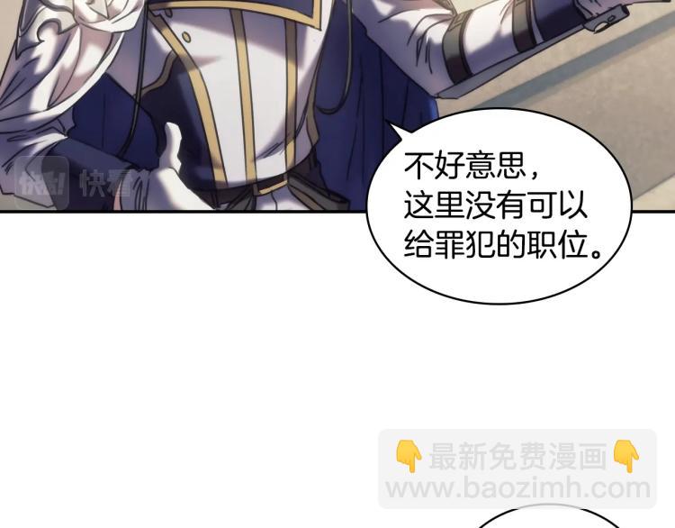 第23话 誓言(1/3)-第24话