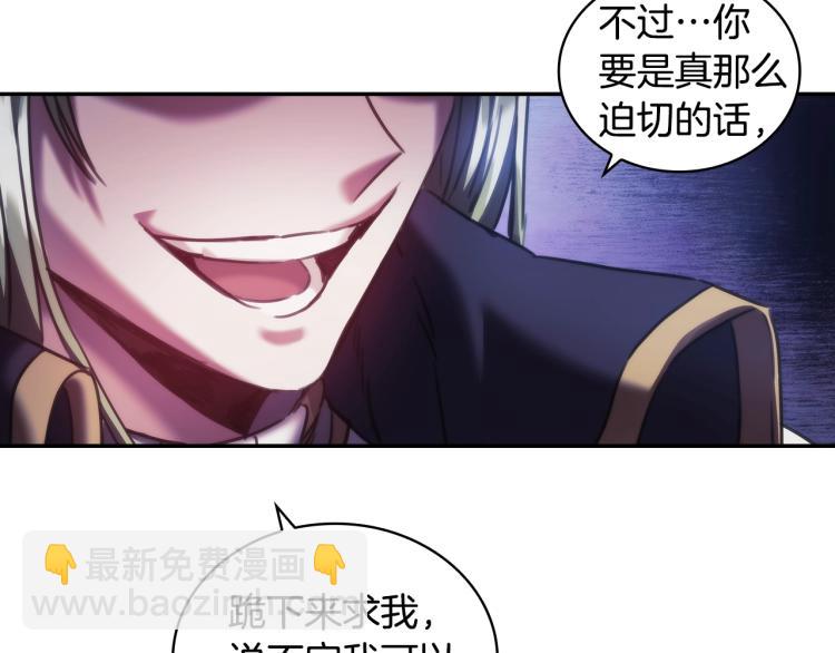 第23话 誓言(1/3)-第24话