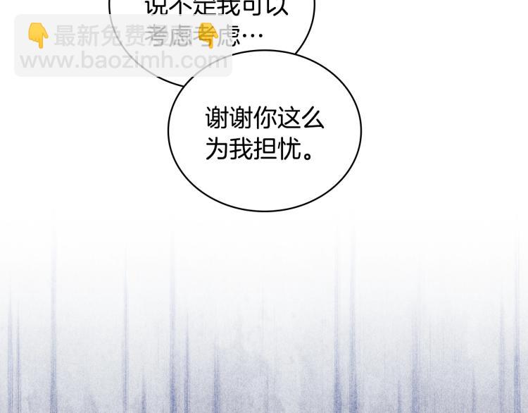 第23话 誓言(1/3)-第24话