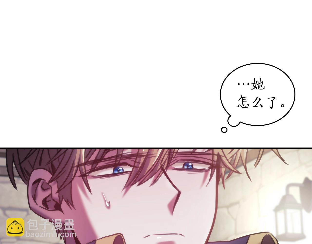 第25话 惶恐(1/3)-第26话