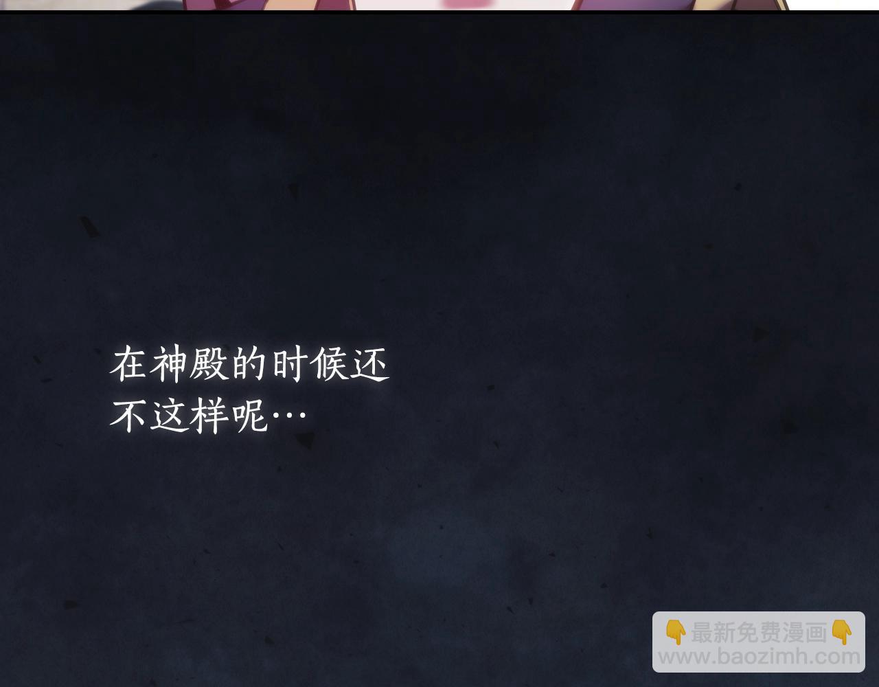 第25话 惶恐(1/3)-第26话