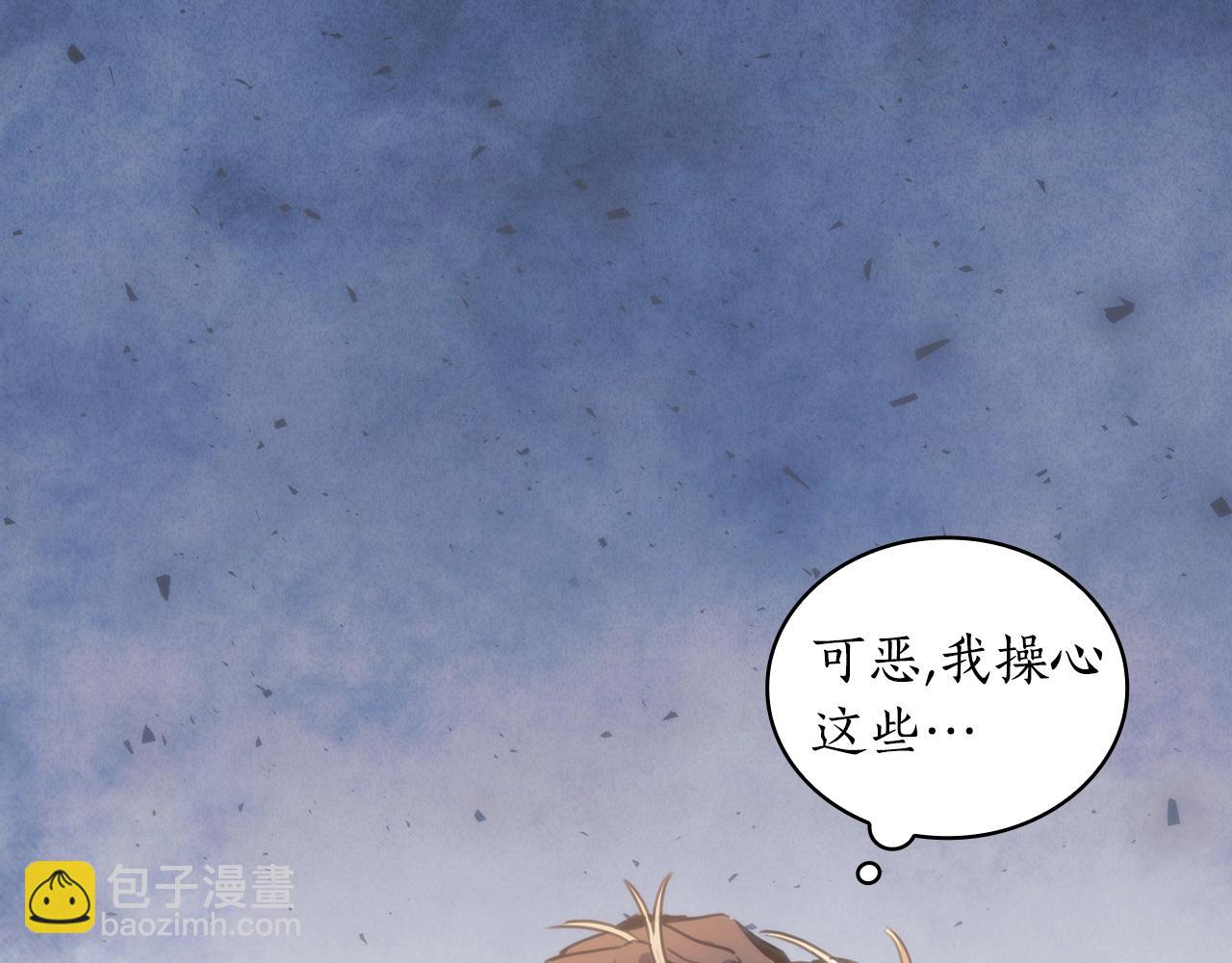 第25话 惶恐(1/3)-第26话