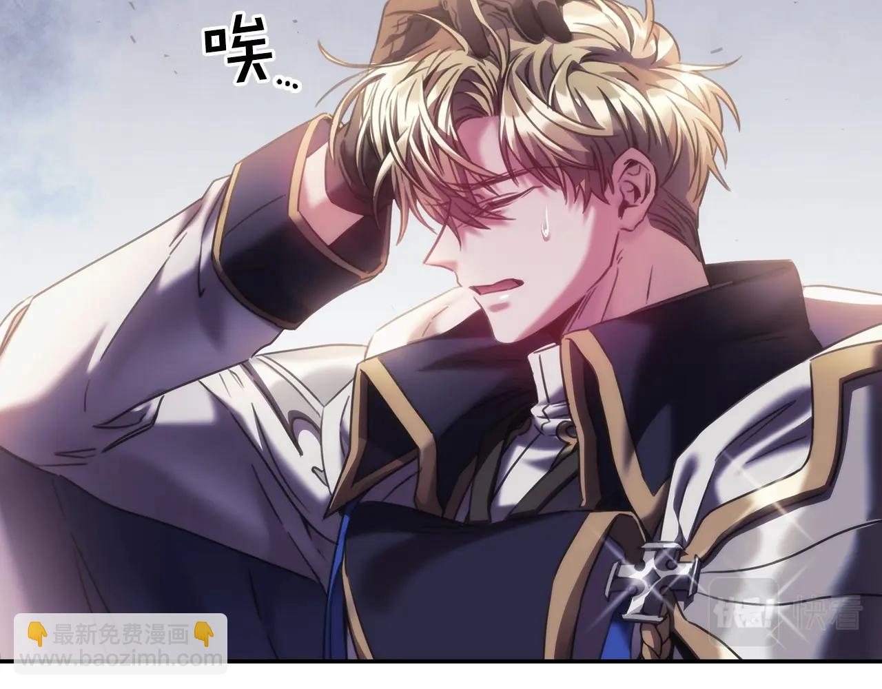 第25话 惶恐(1/3)-第26话