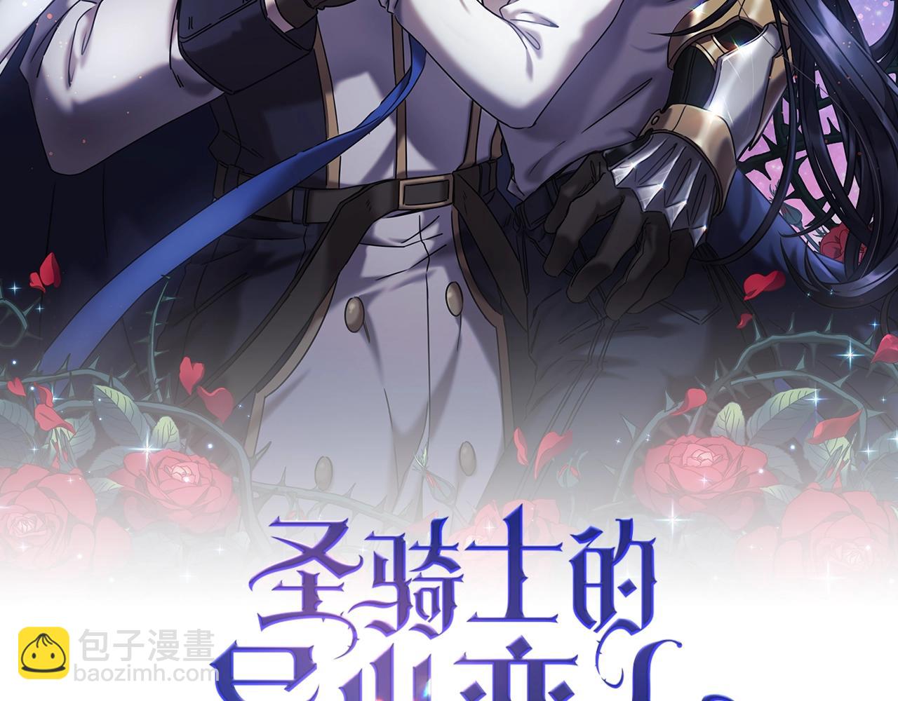 第25话 惶恐(1/3)-第26话